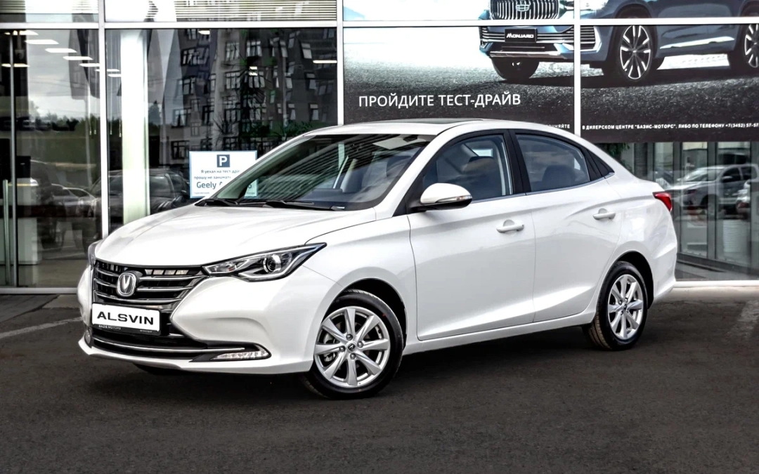 Changan Alsvin (Фото: Базис-Моторс Тюмень на Окружной)  📷
