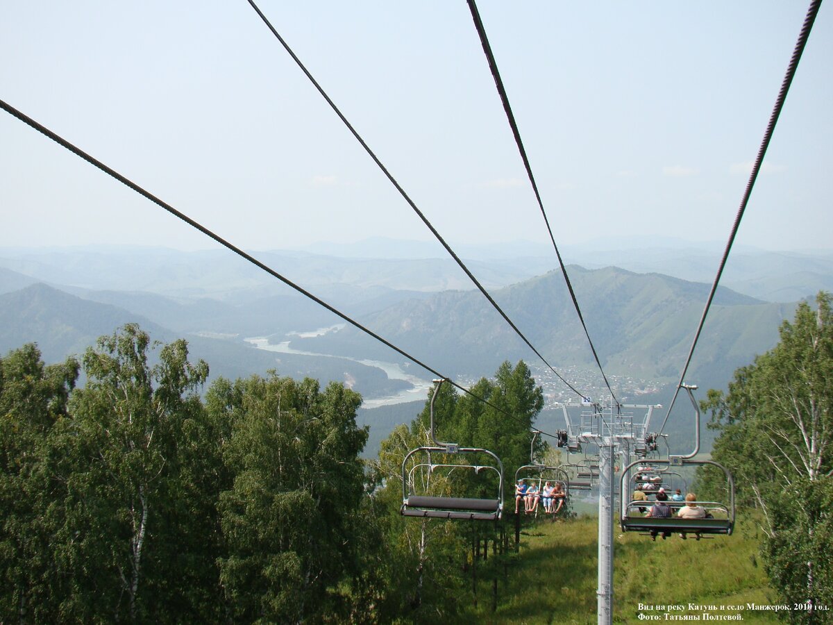 Вид на реку Катунь и село Манжерок. 2010 год. Фото: Татьяны Полтевой.