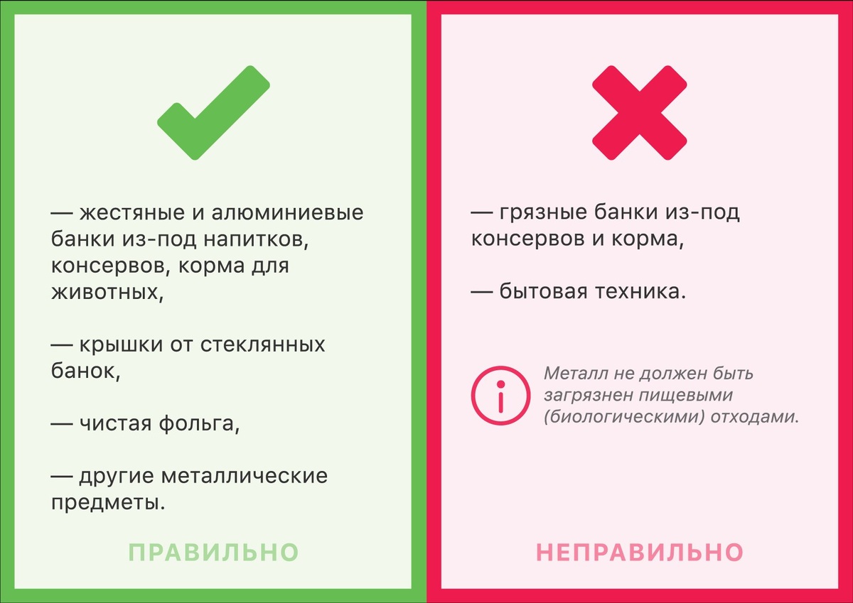 фото из группы подрядчика сбора мусора https://vk.com/zelenoedelo