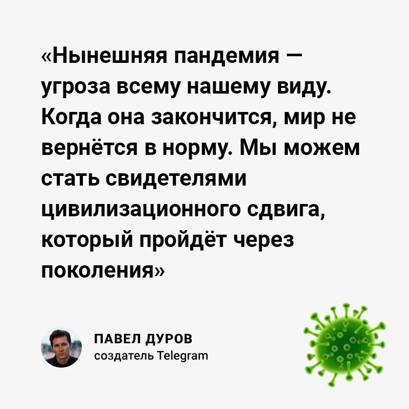 Источник: телеграмм канал Рифмы и Новости.