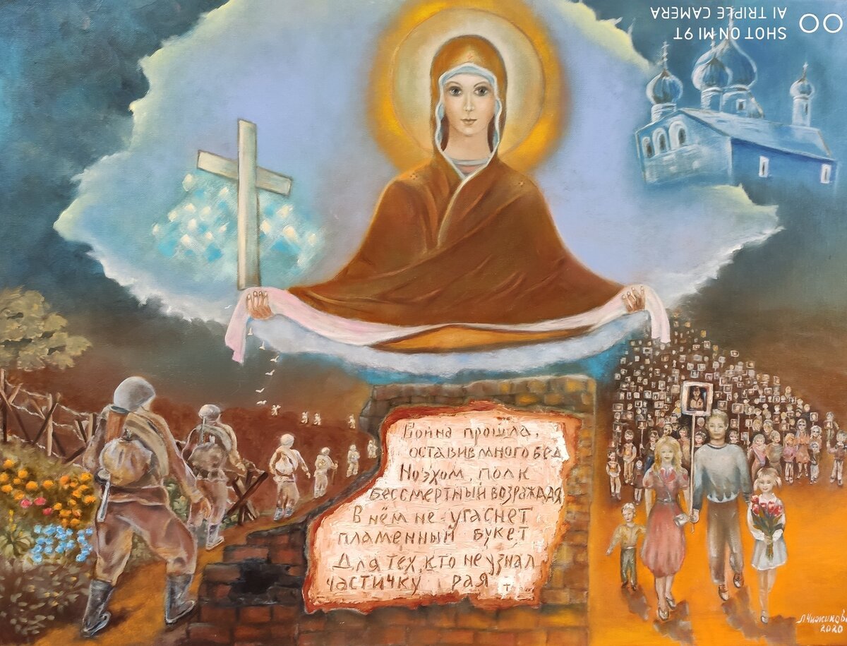 Чижикова Людмила 