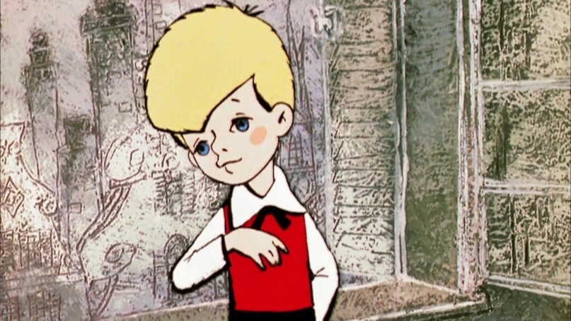 м/ф Малыш и Карлсон, 1968 г.