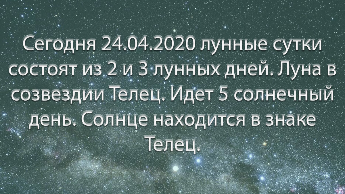 Скорпионы сегодня примут решения, благодаря которым их доходы заметно  возрастут» Гороскоп на сегодня: Скорпион (24 апреля) | ВЕРЬ ЗВЁЗДАМ | Дзен