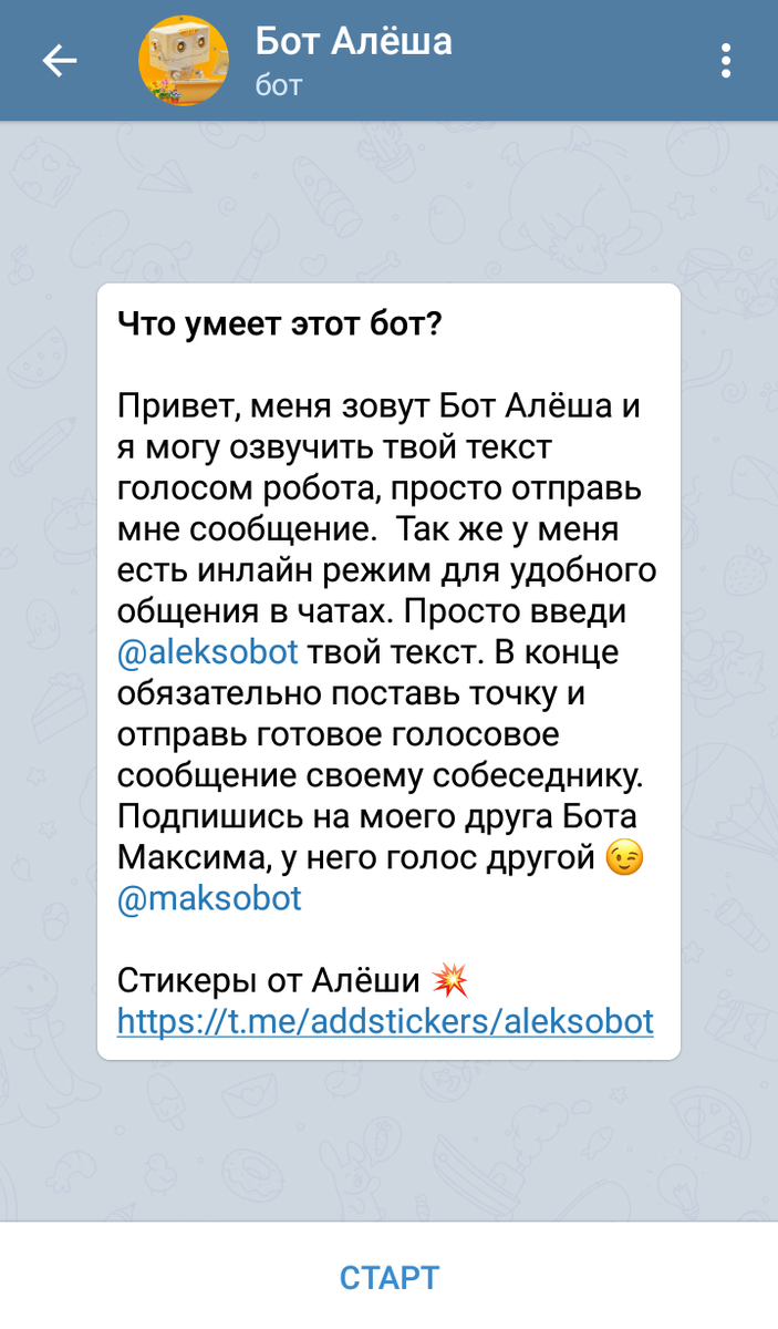 Полезные Телеграм боты на все случаи жизни | Алишер Исаков | Дзен