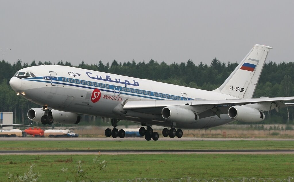 Ил-86 а\к S7