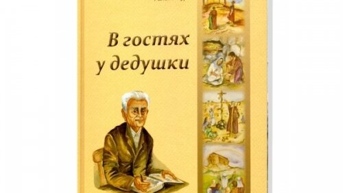 Мы живем на отцовской земле рингтон