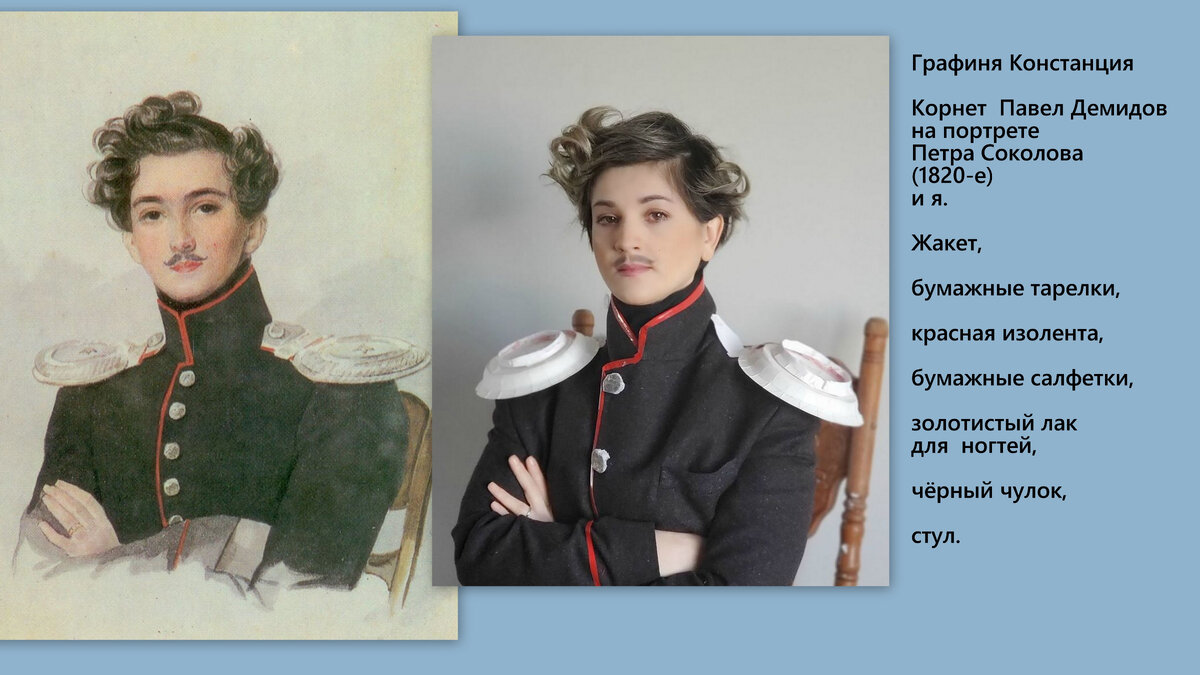 Корнеты портреты. Бовкунов алексей медик 4. Корнет военный. Мелик корнет из нашего времени читать. Мелик корнет из нашего времени читать.