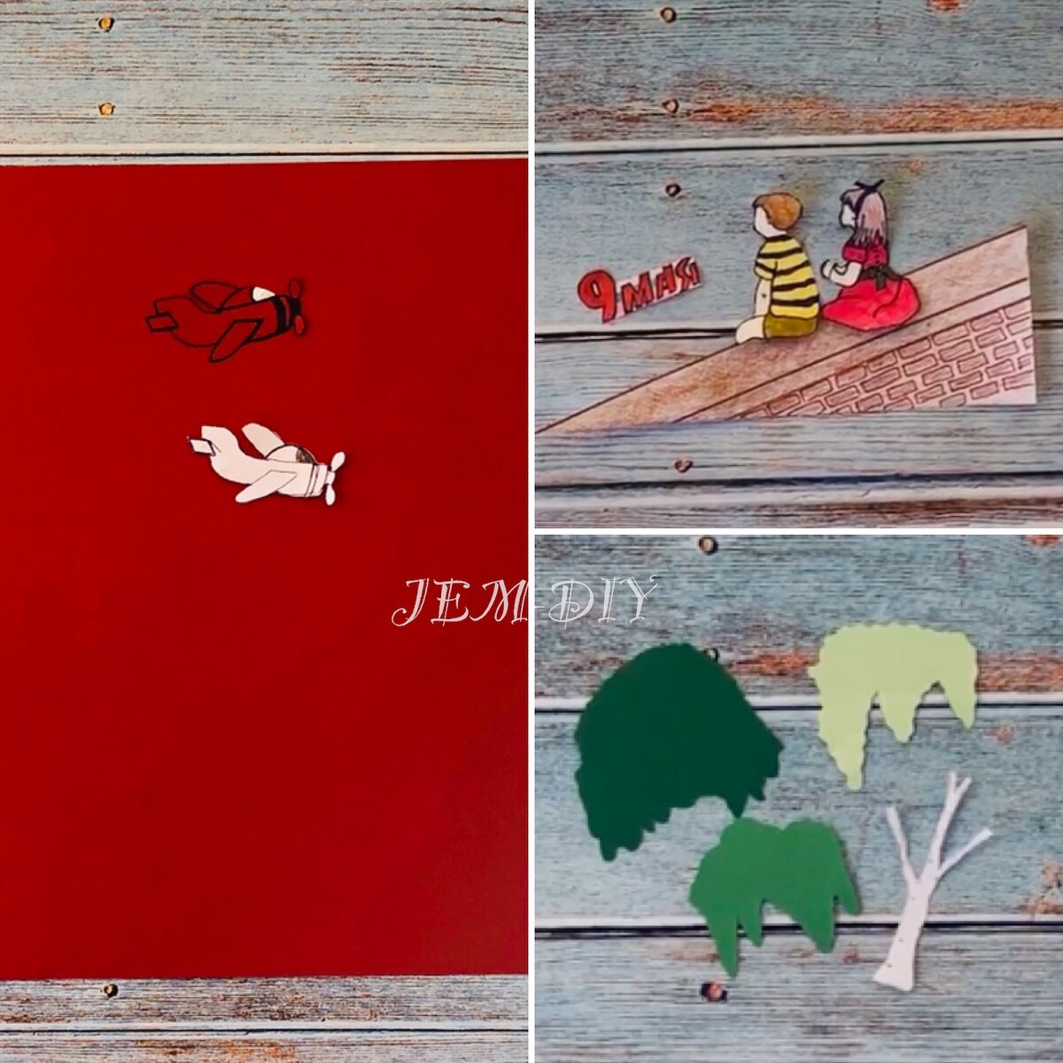 Из красного картона вырезаем самолётик, из цветной бумаги детей сидящих на стене, небольшую надпись «9 мая» (ее мы позже приклеим к самолетику), листву и ствол березы. Все эти картинки мы брали из интернета, просто прикладывая белый лист на телефон и срисовывали, потом переносили на бумагу или раскрашивали, если есть принтер то можно распечатать 