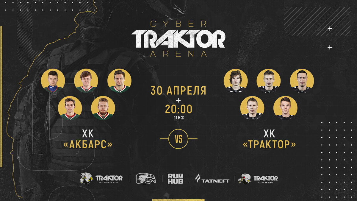 Источник: CS Ruhub