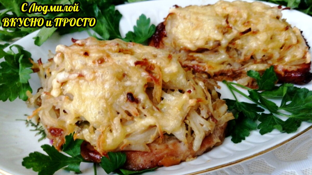 Вкуснейшая отбивная свинина с картошкой - простой рецепт с пошаговыми фото