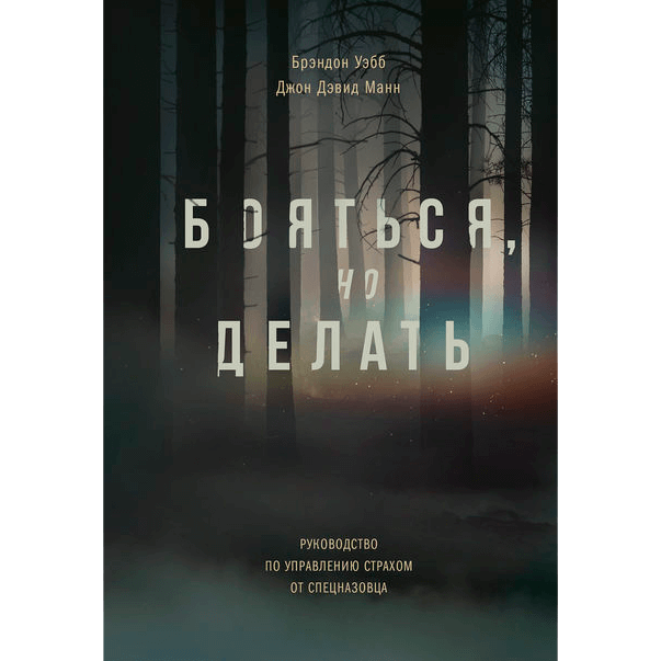 Купить книгу
