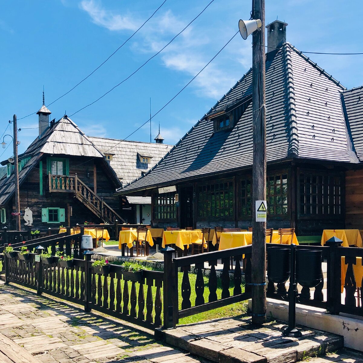 Сельская улица