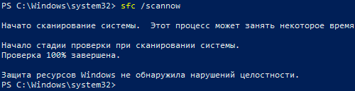 «Windows обнаружила неполадки жесткого диска» — как исправить?