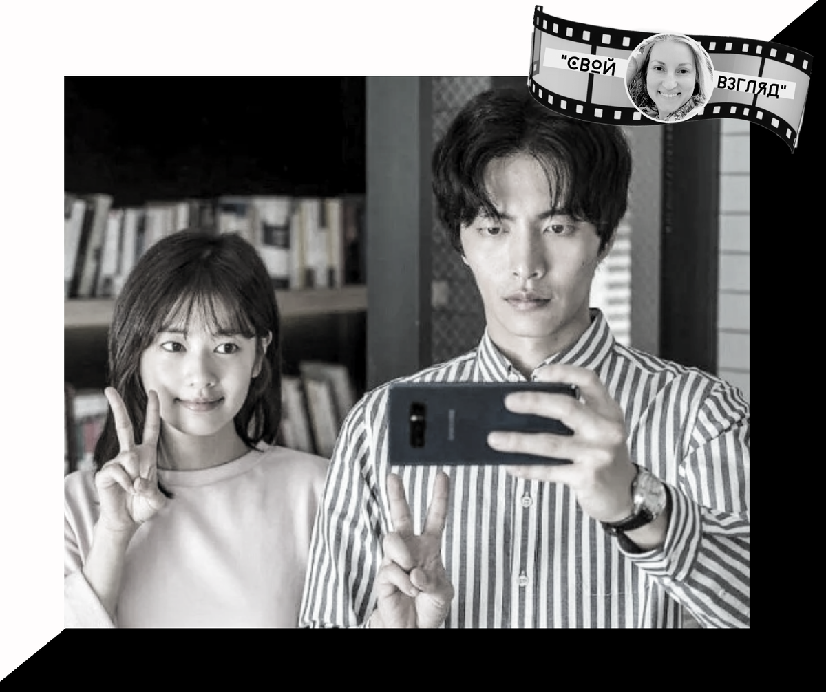 Кадр из дорамы "Эта жизнь — наша первая".