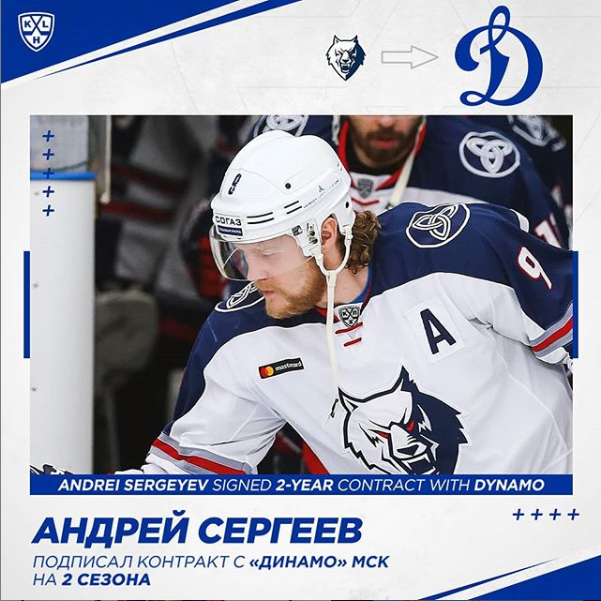 Источник: @khl (Instagram)