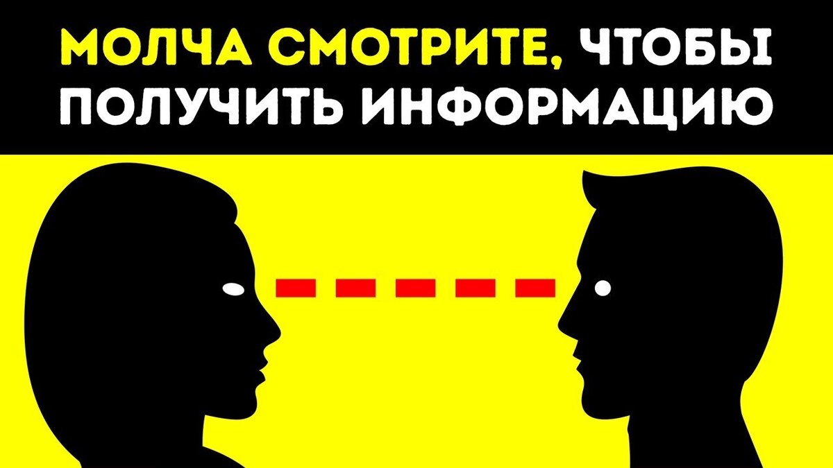 детектор лжи