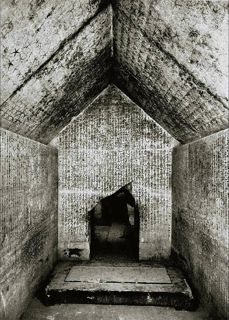 Тексты Пирамид.