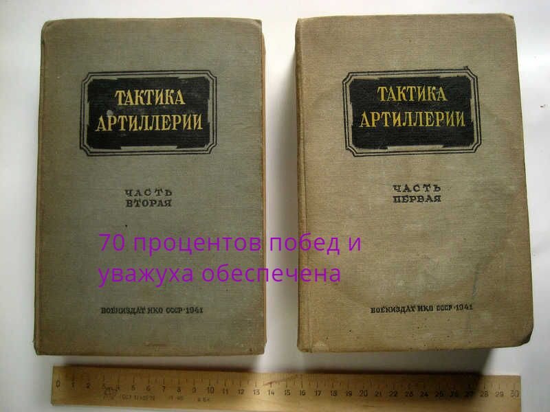 Надо изучать