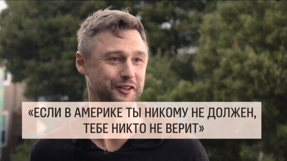 Кадр из фильма "Как устроена IT-столица мира". Автор: Юрий Дудь, 2020 год