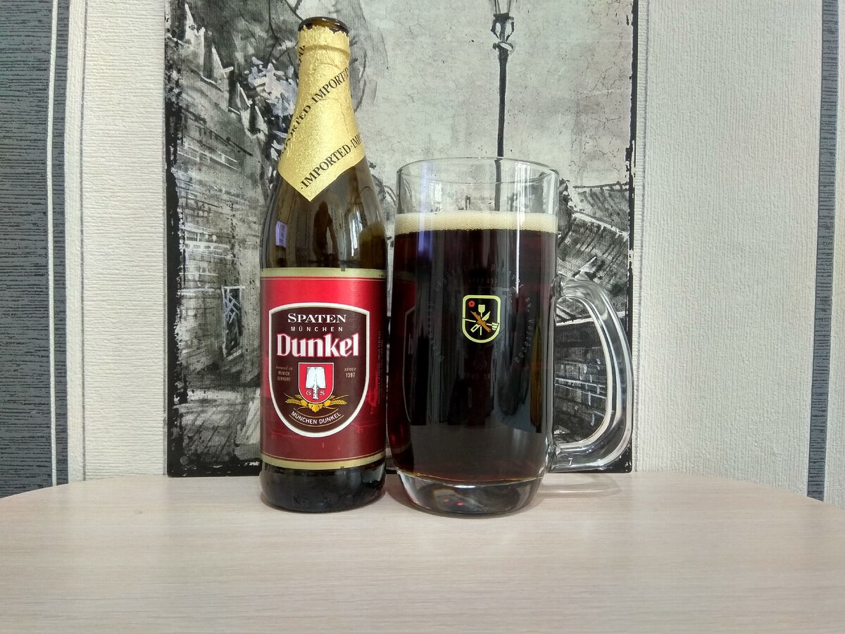 Spaten Dunkel в кружке Бржевновского монастыря