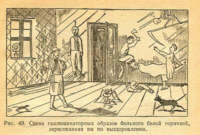 Как выглядит белая горячка АПОКАЛИПСИС НАПИСАН В БЕЛОЙ ГОРЯЧКЕ? ХАЙЛИ ЛАЙКИ! Игорь Ткаченко Дзен