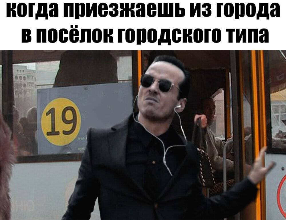 мем из яндекс картинки