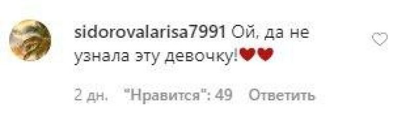 Фото взято с интернета
