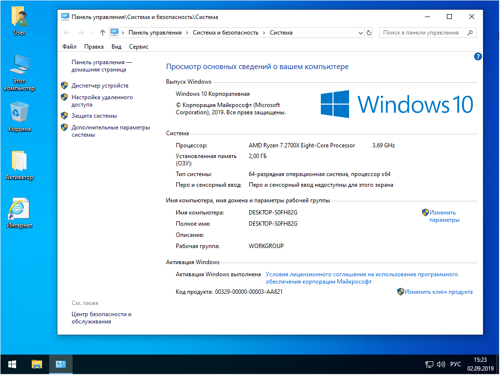 Windows 10 64 bit оригинальная