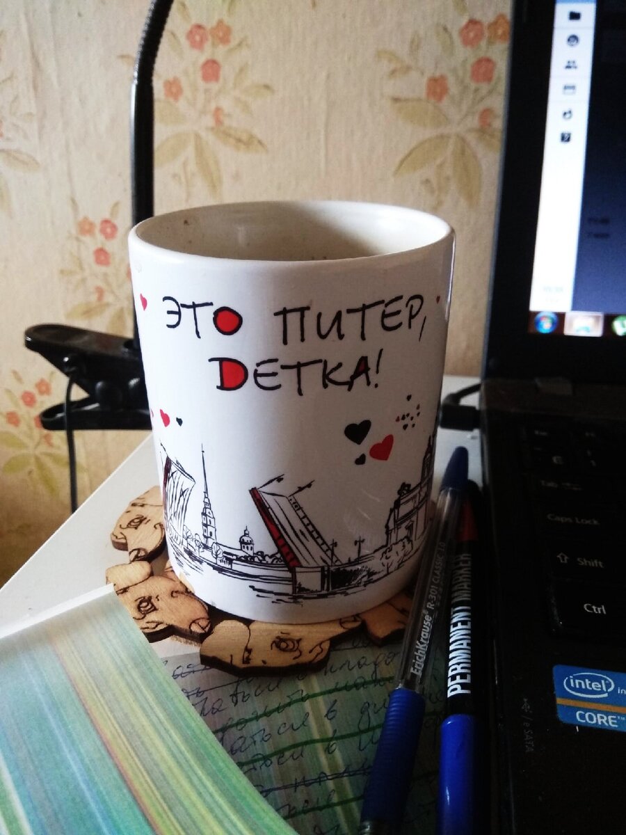 Из любимой кружки можно пить вообще всё: кофе, чай, бульон, коньяк...