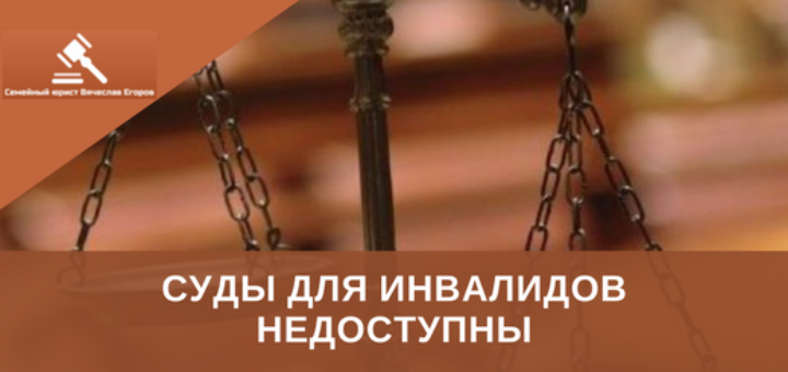 Источник: http://jurist-egorov.ru