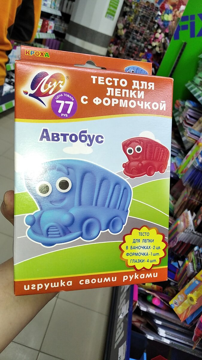 Тесто для лепки с малышами