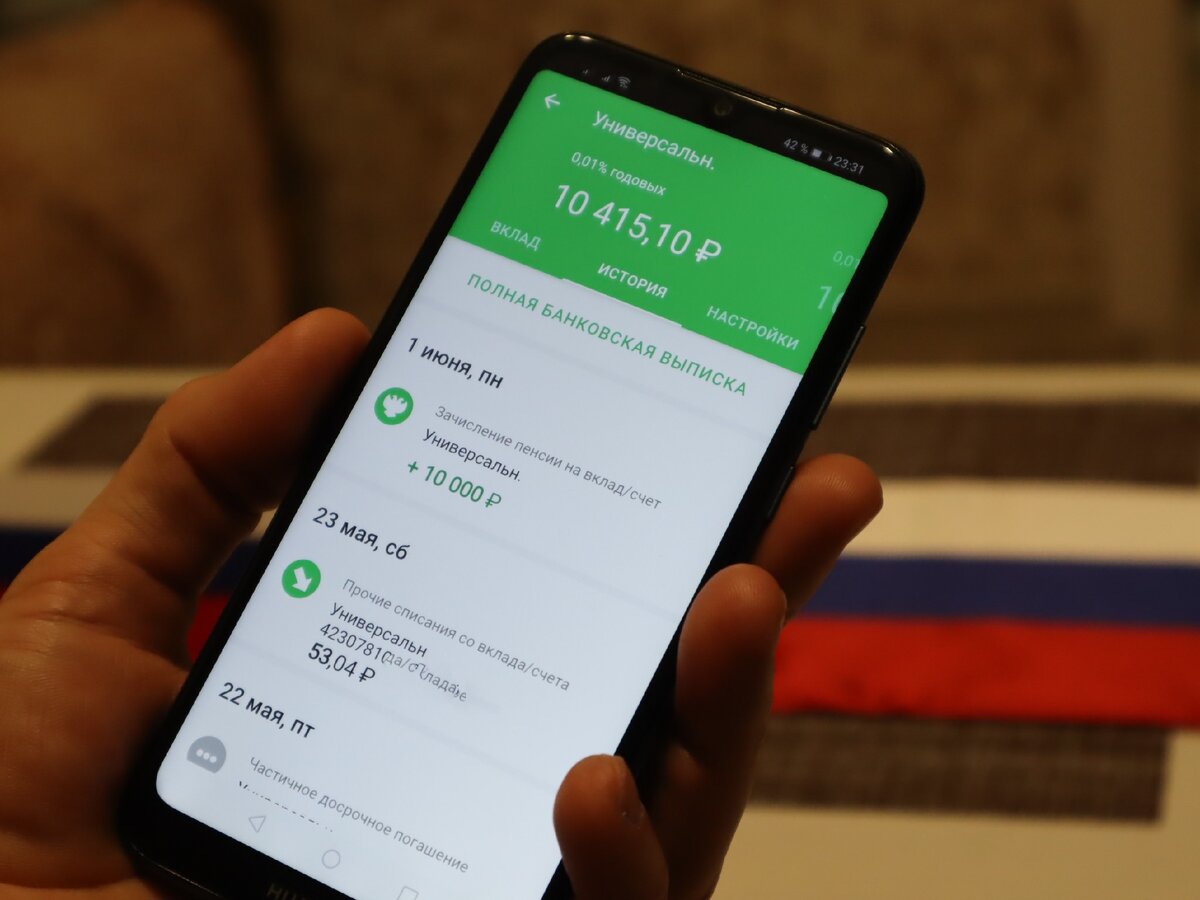 Процент расхода в рекламе. Куда можно потратить 1000 рублей. Куда вложить деньги маленькую сумму. На что потратить 100 тысяч. Кэшбэк озон.