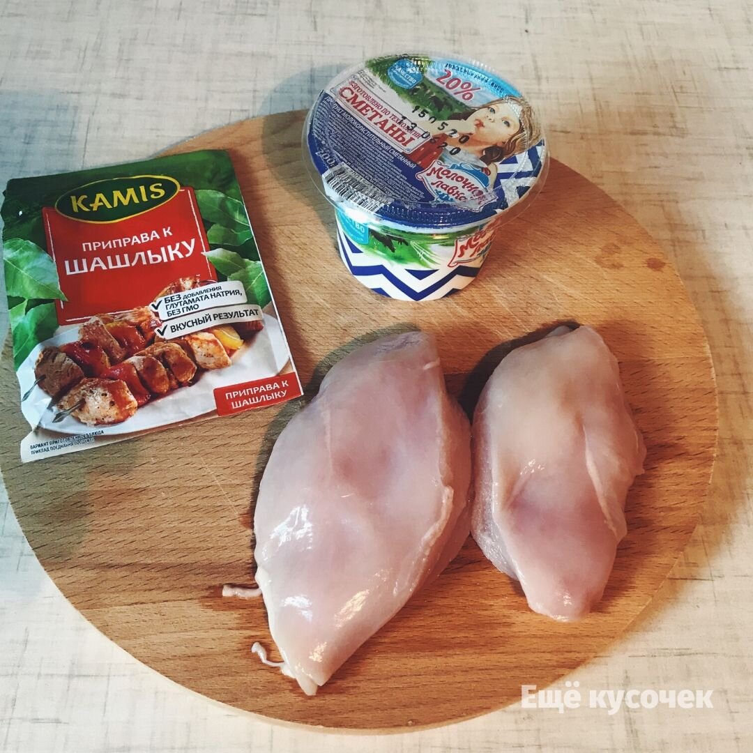 Всего 2 ингредиента, я даже не думал, что получится так вкусно.