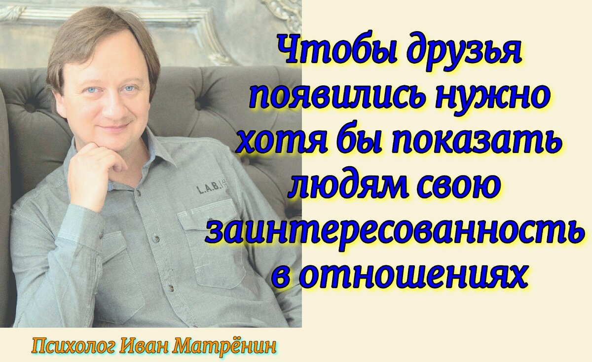    Есть такое явление как ограничивающие убеждения. Это убеждения, которые мешают человеку жить, затрудняют функционирование человека.