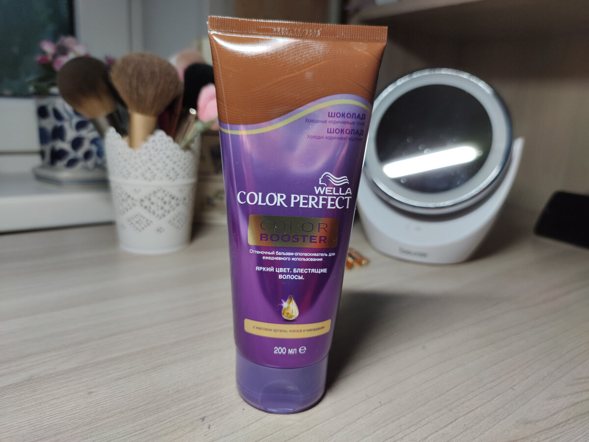Оттеночный бальзам-ополаскиватель  Wella Color Booster, оттенок Шоколад