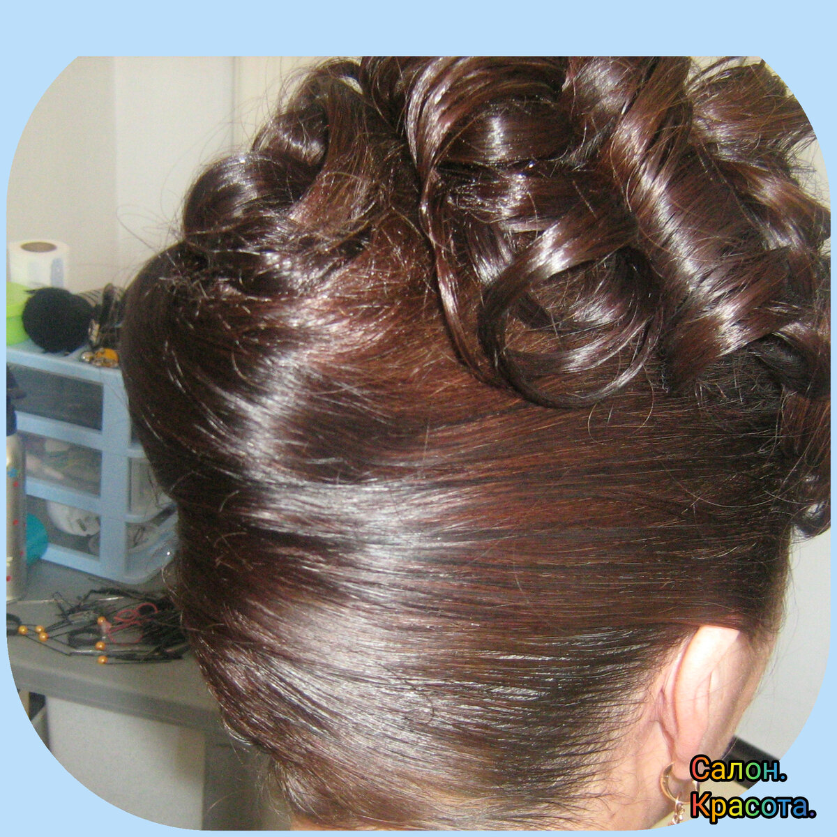 Окрашенные волосы