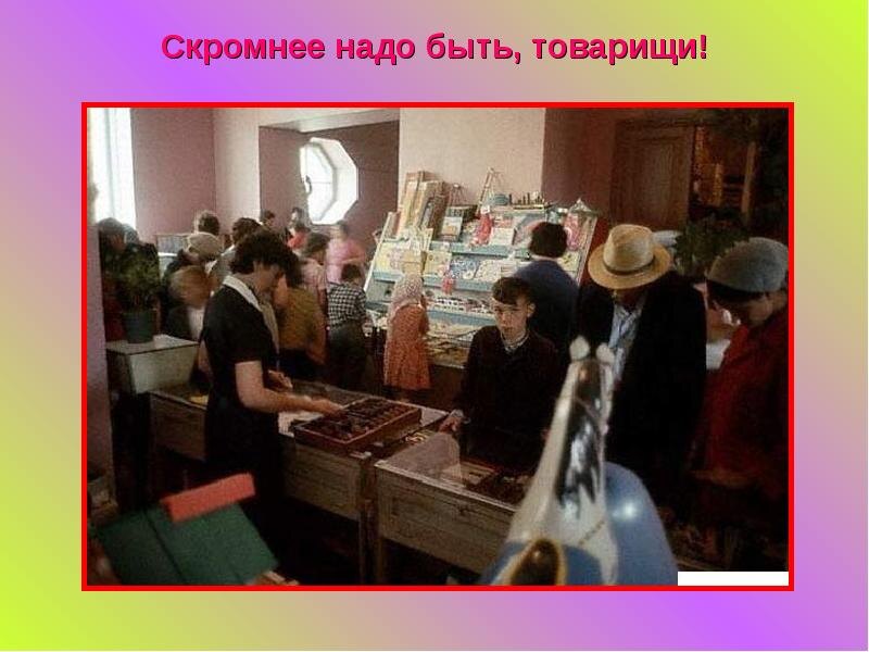 Фото из Интернета.