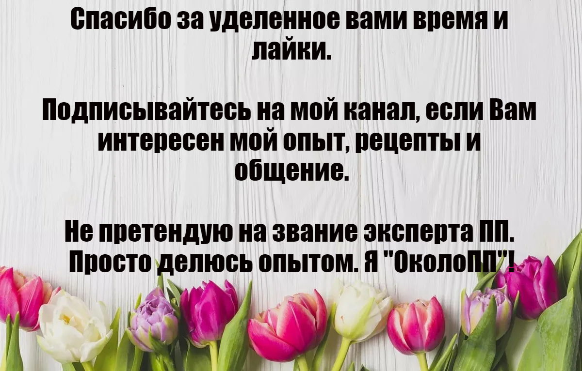 Как я похудела на 60 кг за 2 года. Рассказываю - был ли спорт, куда делась  кожа, пила ли таблетки для похудения. | 