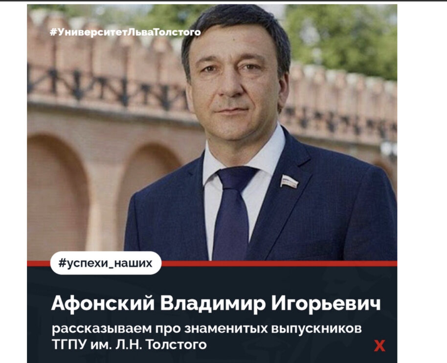 Скриншот поста "ВКонтакте"