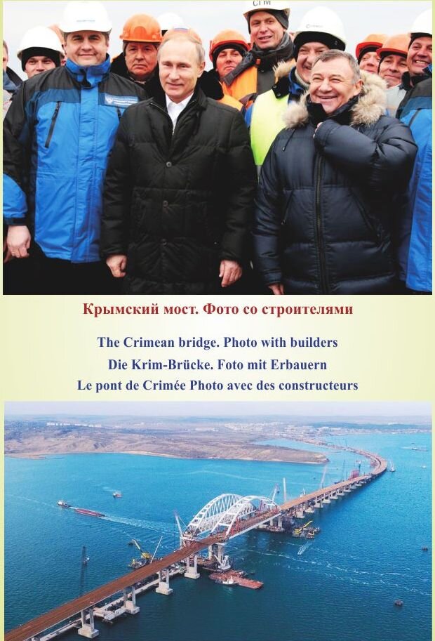 Страницы из книги автора поста, Ильяса Гаруновича Фаткуллова