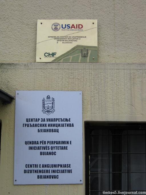 Здесь совершенно уникальный национальный состав: примерно поровну сербов, цыган и албанцев. Причём по доле цыган это явный лидер среди всех городов Сербии.