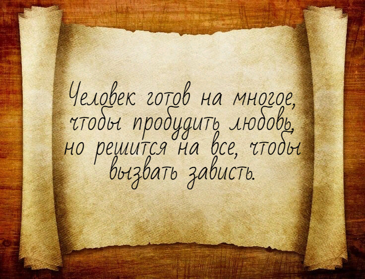 Законы преуспевания. Мудрость. 1, 2, 3 часть