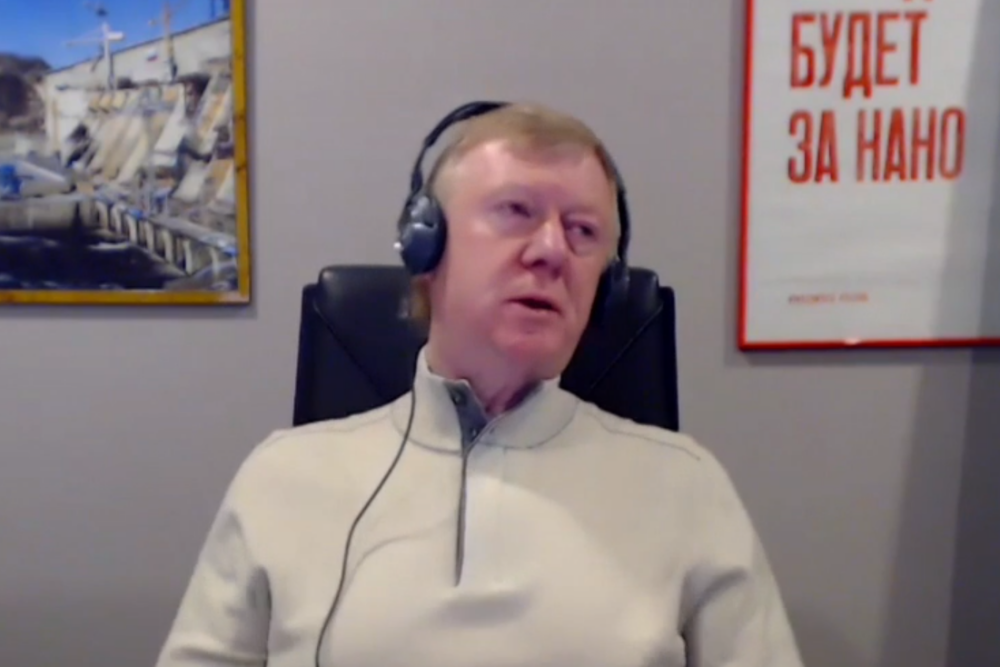 Анатолий Чубайс. Фото: скриншот трансляции startupvillage.ru