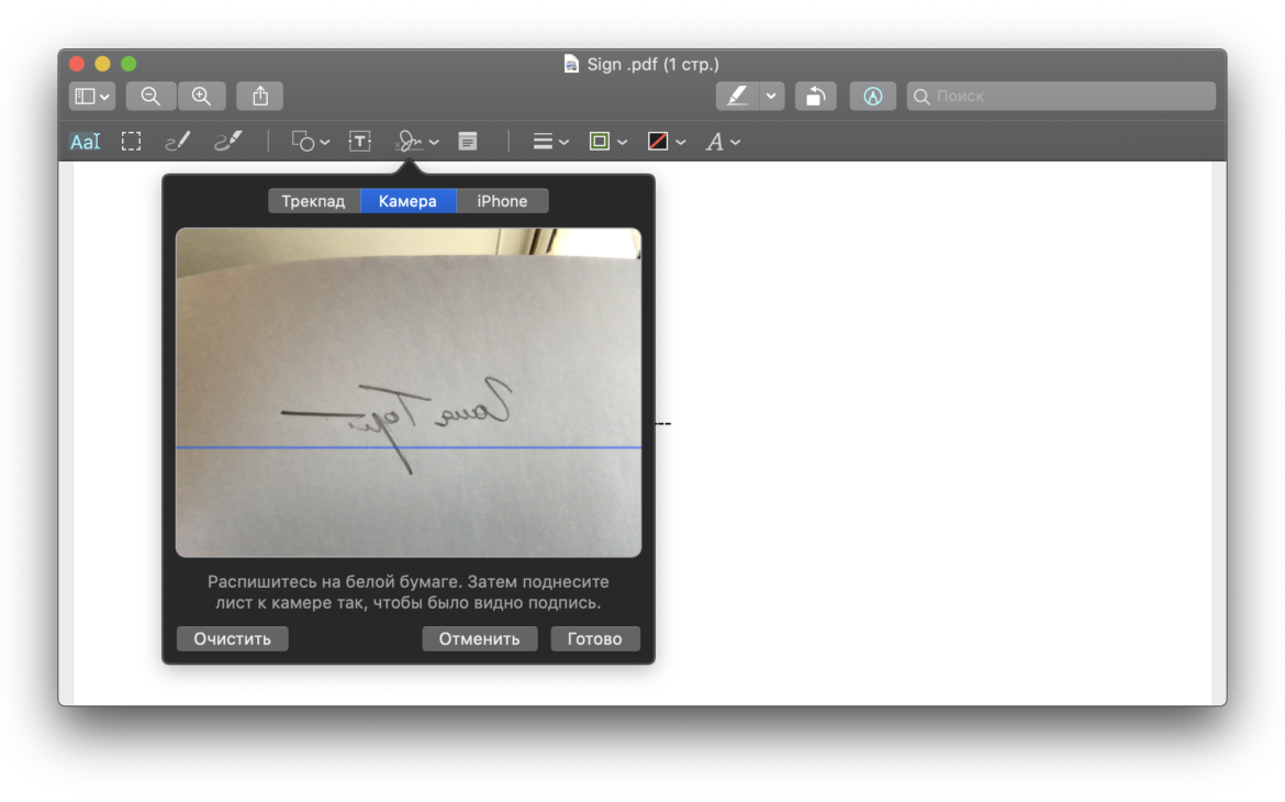 Как подписать PDF на Mac | Apple SPb Event | Дзен