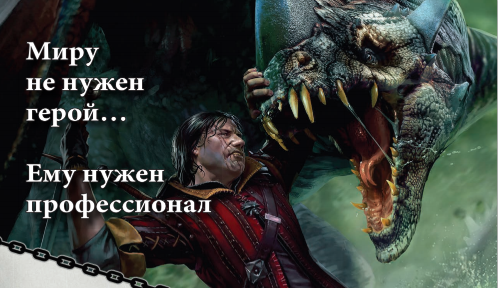 Источник: hobbygames.ru