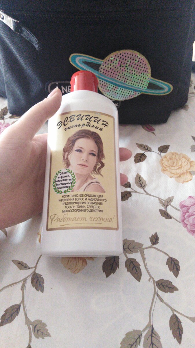 Начала пользоваться этим средством неделю назад, и хочу сказать что  это чудо средство, помогает росту волос и делает их мягче, наносить можно каждый день, волосы не грязнит. Вообщем советую всем, можно наносить как  на волосы так и на брови или ресницы, хватает надолго. 