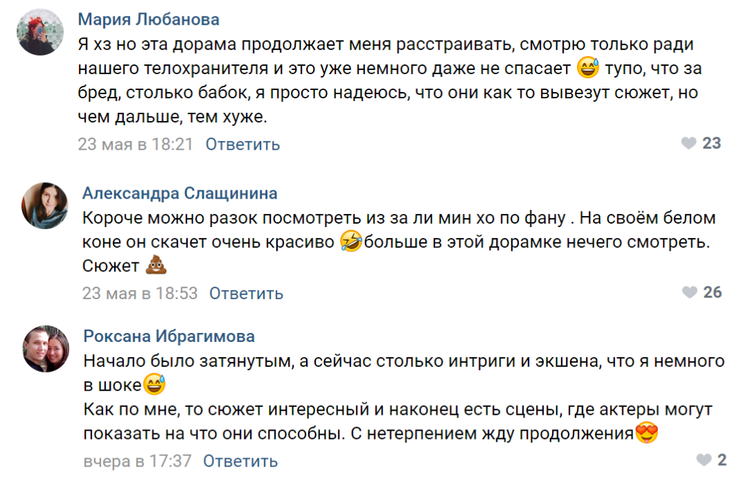 Отзывы в разных сообществах в сети в основном отрицательные. Хотя есть и те, кто в восторге. И такие же сомневающиеся как я =))