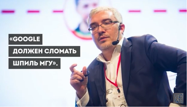 Советник Президента РФ по цифровизации, обучался в Англии