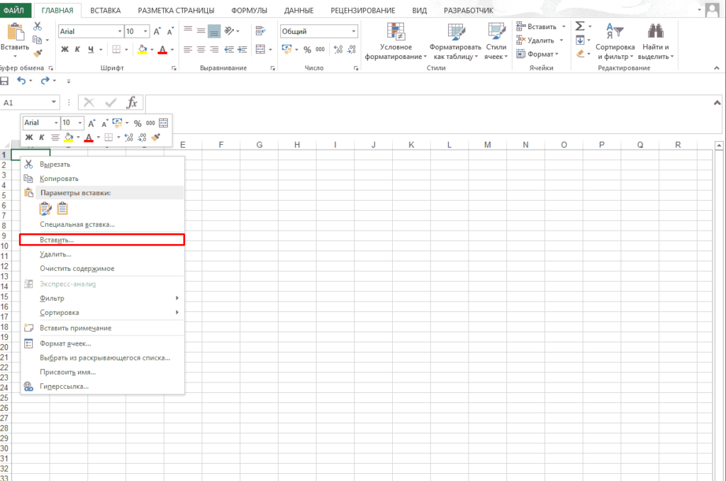 Конвертировать в excel. Excel картинка. Преобразование в экселе. Преобразовать картинку ссылки в эксель. Рисунок преобразовать в экселе.