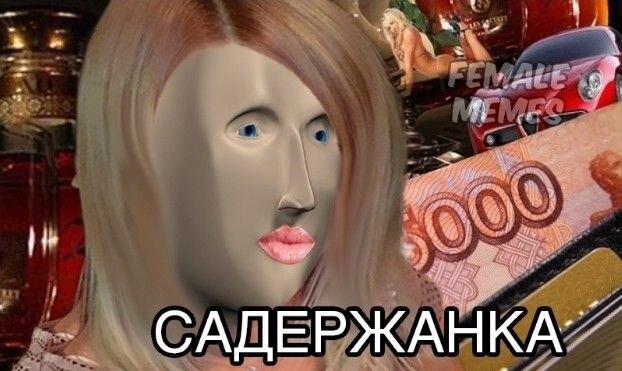Stonks
